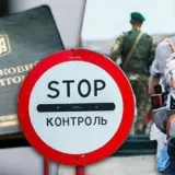 Выезд мужчин – Кабмин опубликовал постановление о выезде за границу мужчин