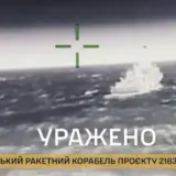 Бойцы ГУР атаковали российский ракетный корабль в Азовском море