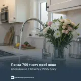 Украинцы пьют опасную питьевую воду