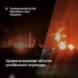 Удар по НПЗ – Україна завдала удару по російським НПЗ