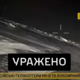 Призраки атаковали авиабазу российских оккупантов в Крыму