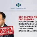 Российский судья устраивает показательное «судилище» над защитниками Украины