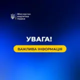 Обстріл Сумської області – РФ атакує енергооб’єкти Сумщини