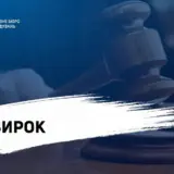 Боєць НГУ розстріляв поліцейських та двох жінок у Донецькій області