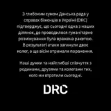 Обстрел Чернигова – рашисты нанесли ракетный удар