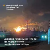 Сили оборони завдали ударів по об’єктах російського агресора