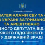 В Україні заарештували нардепа від «ОПЗЖ»