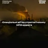 ССО и партизаны нанесли сильный удар по российскому НПЗ