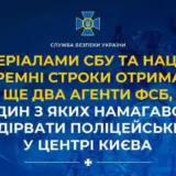 Агент РФ – зрадники здійснювали теракти та підпали у Києві