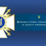 Військовий надіслав порно до Держспецзв’язку