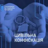 САП хочет конфисковать землю и дом главного санврача Украины
