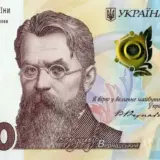 Індексація пенсій в Україні відбудеться з 1 березня 2026 року