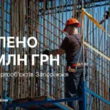 На защиту Запорожьеоблэнерго выделили более 600 миллионов