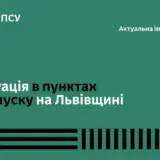 На кордоні з Польщею тестують нову систему контролю