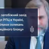 Суд заарештував «куратора» РПЦ в Україні