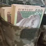 Финансовая помощь Украине – Украина просит деньги у партнеров на зарплаты военным