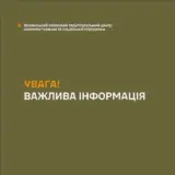 Мобілізація в Україні – у Ковелі працівники ТЦК застосували сльозогінний проти працівників підприємства