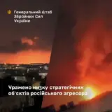 ЗСУ завдали удару по стратегічним об’єктам російського агресора