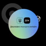 Минцифры опровергло информацию об утечке персональных данных украинцев из Дії