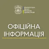 Обстріл Краматорська – рашисти завдали удару по селищу Малотаранівка