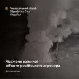 ВСУ нанесли удары по важным объектам российских оккупантов