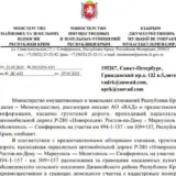Хакеры ГУР взломали сервера оккупантов в Крыму