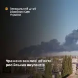 Сили оборони вдарили по важливих об’єктах на території країни-агресора