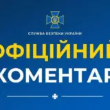 СБУ проводит обыски в «Укрзализныце»