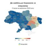 Украинцы массово не платят коммуналку