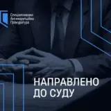 Масштабні розкрадання виявили у міграційній службі