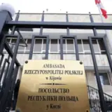 Обстріл Києва – окупанти пошкодили посольство Польщі