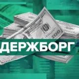Держборг України суттєво зріс