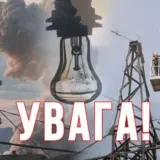 Обстрел Черниговской области – был поврежден объект энергетической инфраструктуры