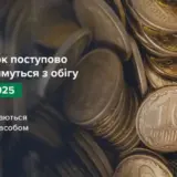 Изъятие монет – постепенное изъятие монет номиналом 10 копеек из наличного обращения начнется с 1 октября