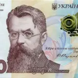 Госстат обнародовал данные по средним зарплатам в Украине