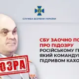 Российский генерал командовал подрывом Каховской ГЭС