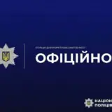 Мобилизация в Украине – в Кривом Роге мужчина пытался зарезать двух сотрудников ТЦК