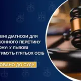Мобилизация в Украине – львовские врачи решили заработать на уклонистах