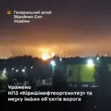 Сили оборони атакували низку важливих об’єктів у РФ