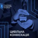 У працівника ТЦК знайшли люксові автомобілі