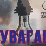 Обстрел Черниговской области – РФ атаковала энергетический объект в Нежинском районе