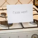 РФ за день уничтожила 60% добычи газа в Украине