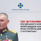 Российский оккупант приказал расстрелять мирных жителей в Купянске