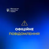 Відключення світла в Україні – аварійні відключення скасували у всіх областях України