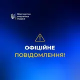 Опалювальний сезон в Україні почнеться плановано