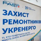 Тренінги, що рятують життя енергетиків: У Вінниці пройшли навчання з домедичної допомоги за підтримки Фонду Андрія Матюхи