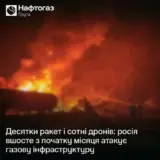 Обстріл України – окупанти вшосте масовано атакували газову інфраструктуру України