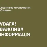 РФ завдала удару по навчальному підрозділу ЗСУ