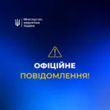 Обстрел Черниговской области – оккупанты обстреливают энергообъекты