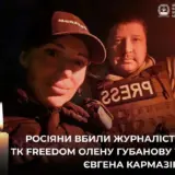 Атака дронів – окупанти вбили двох журналістів у Краматорську